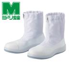 ミドリ安全 トウガード付 先芯入りクリーン静電靴 SCR1200フルキャップハーフフード 26.0cm (1足) SCR1200FCAP-HH-26