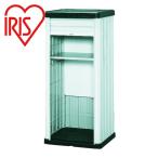  Iris o-yama201252 Mini запирающийся шкафчик HL-1300STV черный / серый (1 шт. ) HL-1300STV-B/G