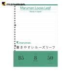 maruman B5 Roo z leaf 8mm.(1 шт. ) L1205