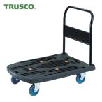 ショッピングTRUSCO トラスコ TRUSCO 樹脂台車 カルティオビッグ 固定 900×600 黒 (1台) 品番：MPK900BK