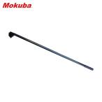 小山刃物製作所 モクバ印 ケレン ロ