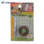 BSichigchi50506 винт ta Roo заслонка колесо ( шестиугольник ось ) 30X25/6.3 #120 (1 шт )