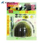 BSichigchi50602 винт taru заслонка U type колесо ( шестиугольник ось ) 50X40/6.3 #120 (1 шт )