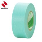 nichi van маскировочная лента 222-20 20mm×18m(6 шт входить ) (1Pk) 222H-20