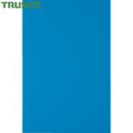 トラスコ TRUSCO マグネットシート艶有200×300 青 (1枚) 品番：MS-A2-B