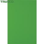 トラスコ TRUSCO マグネットシート艶有200×300 緑 (1枚) 品番：MS-A2-GN