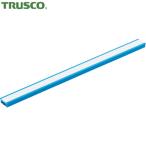トラスコ TRUSCO 棒マグネット 200L 青 (1本) 品番：BM2-200-B