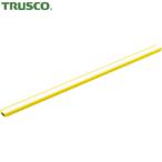 トラスコ TRUSCO 棒マグネット 250L 黄 (1本) 品番：BM2-250-Y