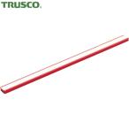 トラスコ TRUSCO 棒マグネット 300L 赤 (1本) 品番：BM2-300-R