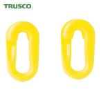 トラスコ TRUSCO プラチェーンジョイント 黄 6mm (2個入) (1袋) TCJ6Y