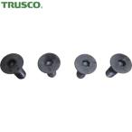  Trusco TRUSCO тиски для детали apply to тиски ( мощный type )SRV-100/TSRV-100 для застежка фиксация для винт (1 комплект 4 штук ) (1 комплект ) номер товара :SRV100N002
