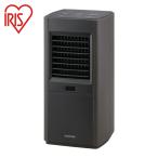 アイリスオーヤマ IRIS 296267 スリムセラミックファンヒーター人感センサー付き ブラウン (1台) 品番：ACH-SM12A-T