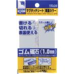 ベロス マグタッチシート 両面カラー 白/白 30×100mm (1袋) 品番：MN-3010W-WHXWH