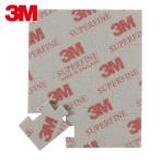 3Ms Lee M SPONGE JIG SF составная картинка type губка полировка материал первоклассный глаз (1 листов =1PK) (1 листов )