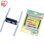  Iris o-yama101188 посадочная машина крюк блок для эластичный сверху класть модель (1 шт ) номер товара :PFB-S-U