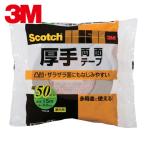 3Ms Lee M Scotch толстый двусторонний лента 50mm×15m (1 шт ) PAD-50