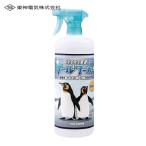  восток бог электрический TCW-950ML3 охлаждающий спрей прохладный wa- машина ( без ароматизации ) ( 1 шт. )