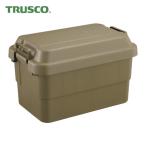 ショッピングTRUSCO トラスコ TRUSCO 道具箱 トランクカーゴ 50L OD色 (1台) 品番：ODC-50