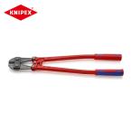 KNIPEX クニペックス 7172-610 610mm ボルトカッター (1丁)