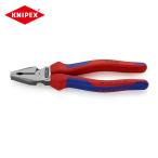 KNIPEX クニペックス 0202-200 強力型ペンチ コンフォートハンドル 200mm (1丁)