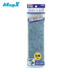  кружка X запасной сиденье длинный 5 листов входит (1Pk) MMRE-L-R5