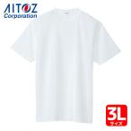 アイトス AITOZ 吸汗速乾クールコンフォート 半袖Tシャツ男女兼用 ホワイト 3L (1着) AZ-10574-001-3L
