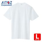 アイトス AITOZ 吸汗速乾クールコンフォート 半袖Tシャツ男女兼用 ホワイト L (1着) AZ-10574-001-L