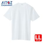 アイトス AITOZ 吸汗速乾クールコンフォート 半袖Tシャツ男女兼用 ホワイト LL (1着) AZ-10574-001-LL