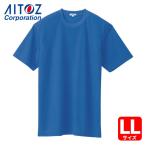 アイトス AITOZ 吸汗速乾クールコンフォート 半袖Tシャツ男女兼用 ロイヤルブルー LL (1着) AZ-10574-006-LL
