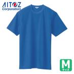 アイトス AITOZ 吸汗速乾クールコンフォート 半袖Tシャツ男女兼用 ロイヤルブルー M (1着) AZ-10574-006-M
