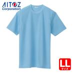 アイトス AITOZ 吸汗速乾クールコンフォート 半袖Tシャツ男女兼用 サックス LL (1着) AZ-10574-007-LL