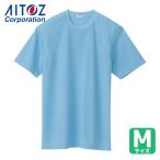 アイトス AITOZ 吸汗速乾クールコンフォート 半袖Tシャツ男女兼用 サックス M (1着) AZ-10574-007-M
