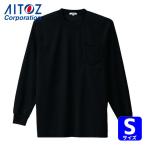 アイトス AITOZ 吸汗速乾クールコンフォート 長袖Tシャツ男女兼用 ブラック S (1着) AZ-10575-010-S