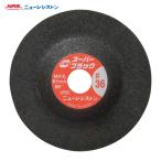 NRS �j���[���W�X�g�� MSB5835-36 ���a����u�� �~�j�X�[�p�[�u���b�N 58�~3.5�~9.53 #36 (5��)