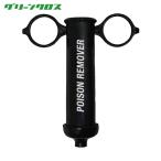  зеленый Cross репеллент от моли сопутствующие товары GCpoizn съемник (1 шт ) номер товара :6300032840