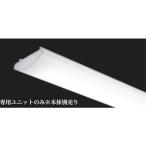 遠藤照明 天井照明器具 LED SOLID/40W 52