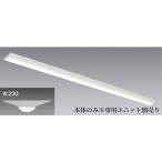 遠藤照明 ERK9585W ベースライト 110Wタ