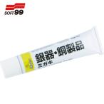  soft 99 SOFT99 чистка сопутствующие товары серебряный контейнер * медь товар migaki50g (1 шт ) номер товара :20503