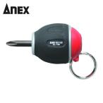 アネックス ANEX 1780-2-25 スタビードライバー 落下防止 刃先+2×軸長25mm 全長74mm (1本)