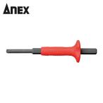 アネックス ANEX AK-22NS ネジとりビット スリムタイプ 取替用 (1本)