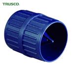 トラスコ TRUSCO パイプリーマー（銅管・アルミ管用）3〜42mm (1個) 品番：TPR-342