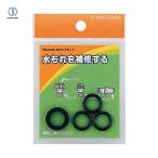 kak большой KAKUDAI уплотнительное кольцо комплект (1 шт ) номер товара :591-000