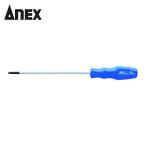 アネックス Anex ボールポイント六角レンチドライバー 対辺3.0×120 (1本) 品番：6700-3.0-120
