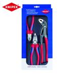 KNIPEX クニペックス 002009V01 002009V01 プライヤーセット (1S)