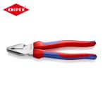 KNIPEX クニペックス 強力型ペンチ コンフォートハンドル クロムメッキ225mm (1丁) 品番：0205-225