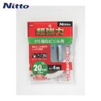 ニトムズ 超強力両面テープ塩化ビニル用20×4 (1巻) 品番：T4583