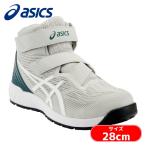 アシックス asics ウィンジョブ CP120 グラシアグレー×ホワイト 28.0cm (1足) 1273A062.020-28