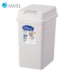 as bell ASVEL мусорная корзина e van воздухо-непроницаемый кнопка 20L (1 шт ) номер товара :600999