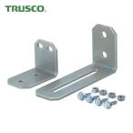  Trusco TRUSCO стальная стойка M3*M5 полки для стена поверхность фиксация металлические принадлежности (1S) MMHK