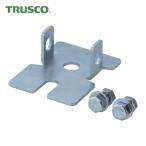  Trusco TRUSCO стальная стойка M3*M5 полки для пол фиксация для основа plate 2 штук (1S) MMBP-2